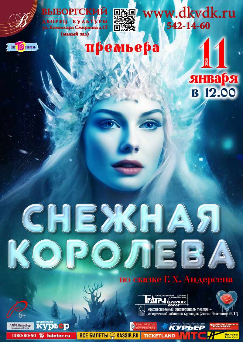 af_snej1